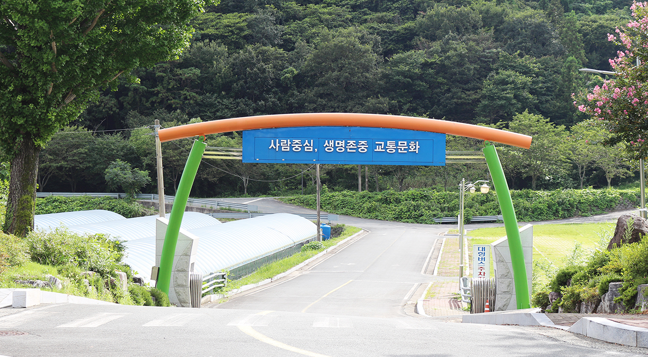 시설둘러보기