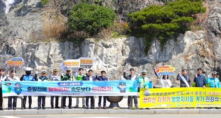 2026년 목포지역 교통안전캠페인 실시