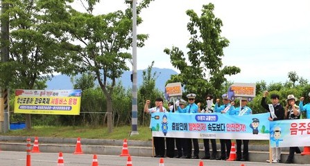 2026년 나주지역 교통안전캠페인 실시
