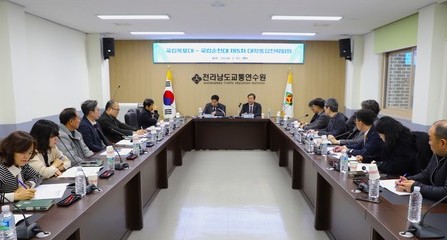 국립목포대 - 국립순천대 제5차 대학통합전략회의