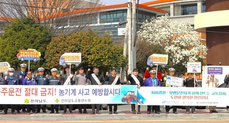 2026년 장흥지역 교통안전캠페인 실시