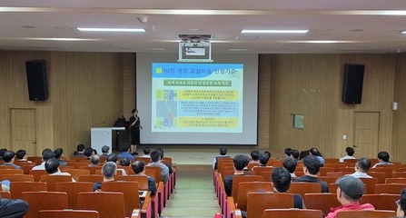 2026년 제5기 연수원 신규채용자교육