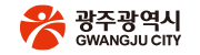 광주광역시